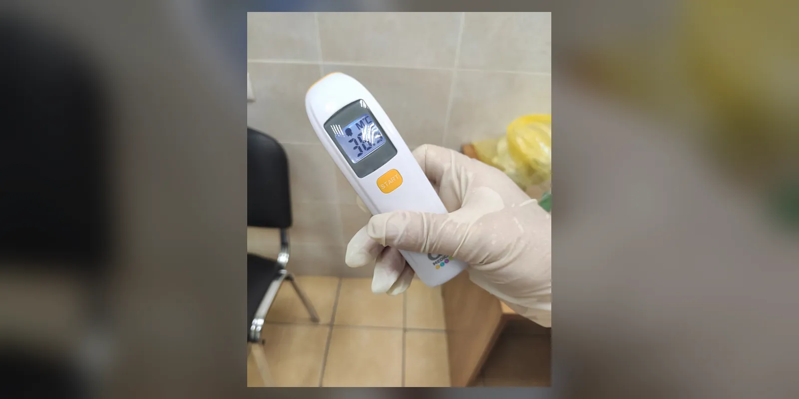 A digital thermometer showing a temperature reading